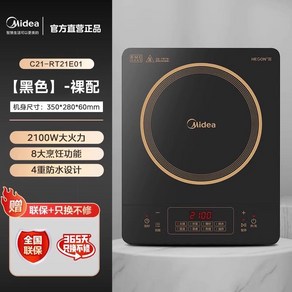 휴대용인덕션 1구 인덕션 1인용 휴대용 캠핑용 골드 C22MICCA708, A. 블랙 2100W