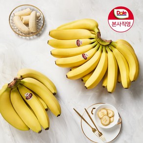 [DOLE 본사직영] DOLE 스위티오 바나나, 1송이 당 1.3kg 내외, 10개