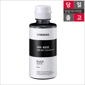 상세페이지참조 ALL쇼핑 삼성 K610 정품잉크 검정 SL-T1675W, 1개