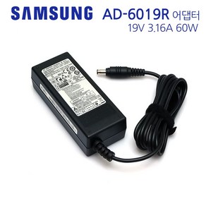 삼성전자 삼성 노트북 충전기 AD-6019R 정품 어댑터 19V 3.16A 60W + 전원케이블, 1개