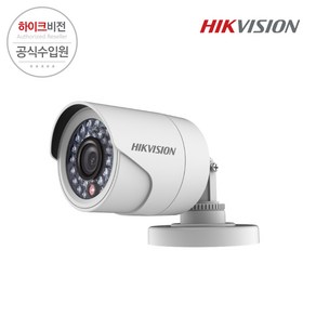 하이크비전 Tubo HD 200만 화소 아날로그 뷸렛 CCTV 실내외겸용 3.6mm, DS-2CE16D0T-IRPF, 1개