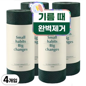 소소이지 이지 원데이 일회용 수세미 60p