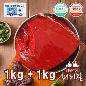 (배터짐) 한돈 냉장 돼지선지 순대, 2kg, 1개