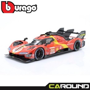 브라고 1:18 페라리 499P No.51 2023 르망24시 우승 - Pie Guidi / Calado / Giovinazzi, 1개