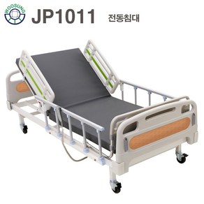 의료용 환자용 병원침대 등각도 조절 1모터 낙상방지 전동침대(JP1011) 매트포함 공장직영전국무료배송설치 서울경기 3~5일 내 배송 가능, 1개