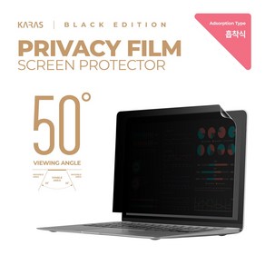 LG 울트라PC 엣지 16U70Q 전용 노트북 키스킨 키보드커버 키보드덮개 액정보호필름, 필름05. 전면흡착식정보보호필름_16U70Q 전용, 1개