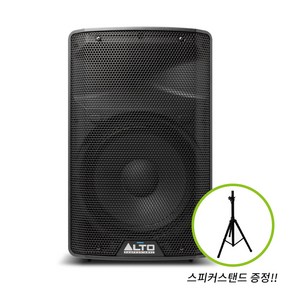 알토 TX308 앰프스피커 350W 8인치 가성비스피커 야외 버스킹 공연 강연