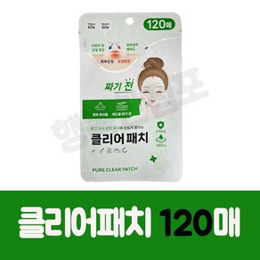 퓨어 클리어패치 120매/트러블 집중관리, 1개