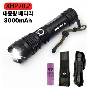 스파이더맥스 XHP70.2 랜턴 LED 충전식 써치라이트 낚시 등산 해루질 작업용, 1개