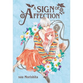 (영문도서) A Sign of Affection 7 Papeback, Kodansha Comics, English, 9781646518838