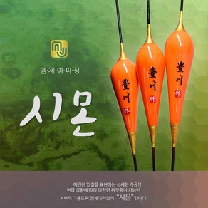 [엠제이피싱] 시몬 민물찌/저부력/다용도찌 380, 1개