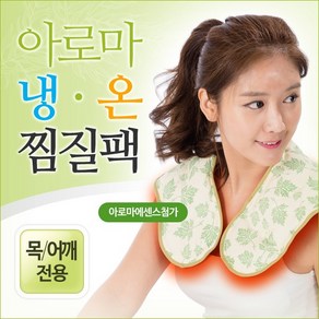 다나은 아로마 찜질팩 목어깨전용, 1개