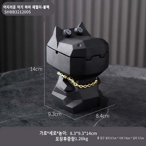 재떨이 스타일리시한 하마 디자인 휴대용 담배 재떨이 가정용 재떨이, 1개, 블랙타입-하마