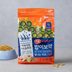 하림펫푸드 몰리스편집샵 밥이보약 CAT 빛나는 피모 2kg