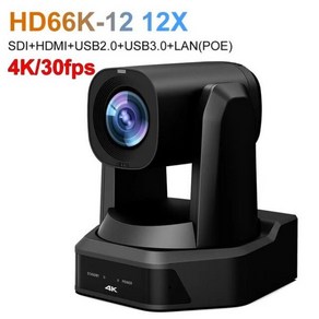 교회 예배 이벤트용 라이브 스트리밍 카메라 4K PTZ NDI 12X 20X 광학 줌 AI 자동 추적 PoE HDMI SDI USB IP, 1.HD66K-12 4K 12X