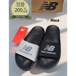 Newbalance 뉴발란스 슬리퍼 슬라이드 남녀공용 신발 핀터레스트 DN112
