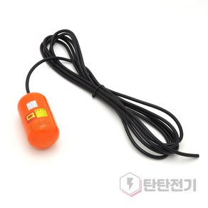 YQ-2A 배수 리드선 4m 수위 조절기 오뚜기 볼 레벨 플로트 스위치 조절 센서 Float Level Switch 영진