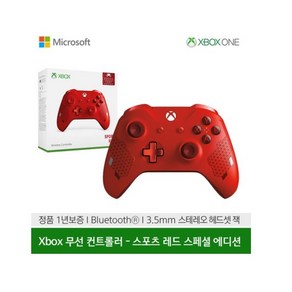 XBOX ONE 3세대 무선 컨트롤러 스포츠 레드 스페셜 에디션