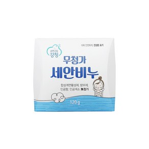 강청 클렌징 수제 세안비누120g, 120g