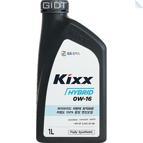 킥스 하이브리드 Kixx HYBRID 0W16 1L 합성 하이브리드 엔진오일 GDI HEV