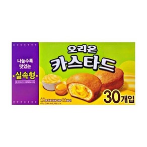 오리온 카스타드 실속형 대용량 30개입 690g 683723