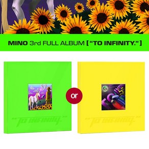 송민호 MINO 3집 앨범 TO INFINITY 탕 TANG