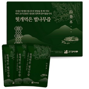 헛개 벌나무즙 100mlx30포 헛개수 음료 숙취해소제, 100ml, 1박스