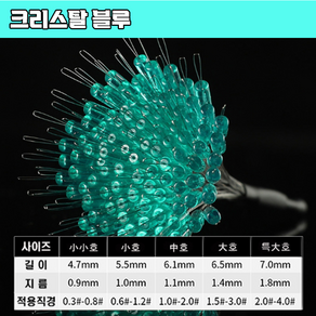 찌고무 찌 스톱퍼 멈춤 고무 성게 스토퍼 레인보우 100개입