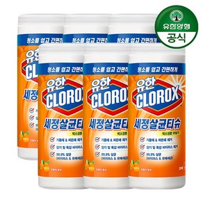 유한양행 [본사직영] 유한크로락스 세정살균티슈 오렌지 퓨전 35매, 6개