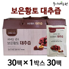 보은황토 대추즙 대추차 100ml