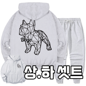 마고(MAGO) DOGO 불독 상하 셋트