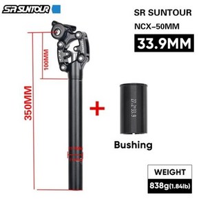 SR SUNTOUR NCX MTB 시트 튜브 완충기 자전거 포스트 28.6 30.8 27.2mm