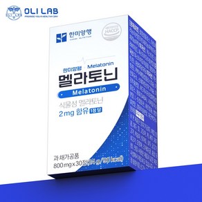 올리라이프 멜라토닌 2mg 함유, 1박스, 30회분