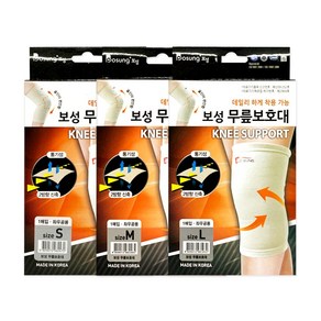 보성 기능성 무릎보호대 좌우공용 데일리하게 착용 가능 신축성과 복원력이 뛰어남 무릎보호, 1개