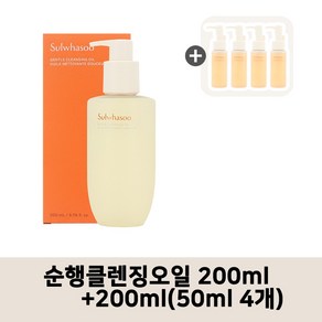 순행오일 200ml+200ml(총 400ml), 8개, 200ml