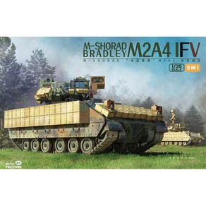 CF2004 1대35 M2A4 브래들리 M-ShoadIFV, 1개