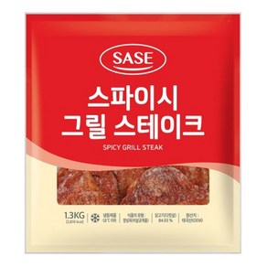 사세 스파이시그릴스테이크, 1.3kg, 10개