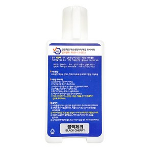 [와우크린 액상 방향제210ml 블랙체리향]실내방향제 향기로운향 방향제, 1개, 210ml