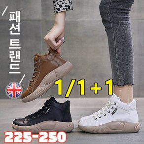 여성 잉글리시 워커 부츠 가벼운 소가죽 앵글 스니커즈 5cm 통굽 225-250mm