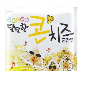 달달한콘치즈군만두 한만두 1KG, 1개