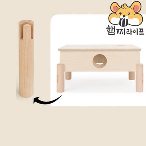 미로룸연장스틱 13cm x 4 나이트엔젤 은신처 드워프 골든 niteangel, AAA101 미로룸 연장스틱13cm x 4세트