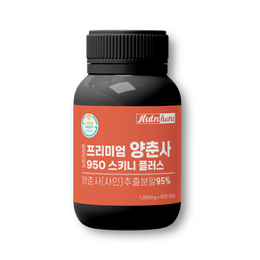 뉴트리하루 프리미엄 양춘사 95% 950 스키니 플러스 사인 바나바잎 추출 분말 2개월, 60정, 1개