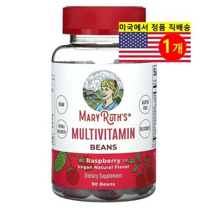 MayRuth's 멀티비타민 빈 라즈베리 맛 구미 Multivitamin Beans, 1개, 90정