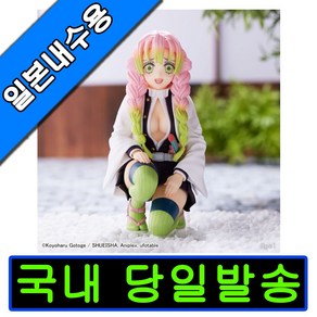 SG 귀멸의 칼날 초코 PM 피규어 미츠리 CK