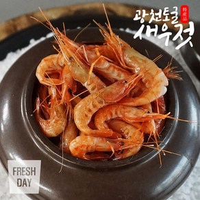 광천 토굴 새우젓 북새우젓 (붉새우젓), 2kg, 1개