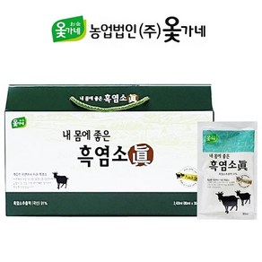 국산 흑염소 진액 깨끗한 자연에서 자라 내 몸에 좋은 흑염소진 80ml x 30포 가족건강 남편 부모님건강 명절선물 세트 감사의 선물 관공서 단체 기관 판촉물 기프트 대량주문, 2.4L, 1개