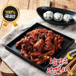 오늘밤은정열포차 직화 매운 불닭발 통닭발350g 무뼈닭발 250g 튤립닭발300g, 3.직화무뼈닭발250g매운맛, 1개, 350g