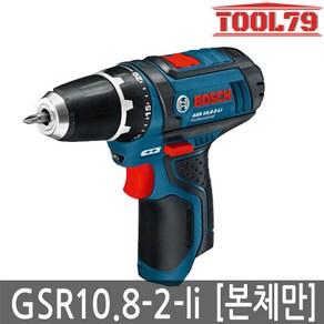 보쉬 전동드릴 드라이버 10.8V 출력 작은사이즈 GSR 10.8-2-LI