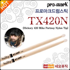 프로마크 TX420N, 1개