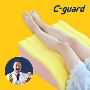 의사가 만든 2중구조 발베개 쿠션 씨가드 세로골 다리베개